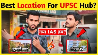 Drishti IAS मुखर्जी नगर या Noida  UPSC तैयारी के लिए कौनसा Best Location है studency [upl. by Bodwell466]