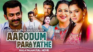 Aarodum Parayathe  Latest Malayalam Release Full Movie  Prithviraj Sathyaraj Radhika Sandhya [upl. by Eanel]