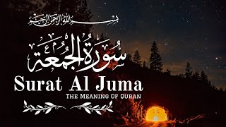 Surah Al Juma ki Fazilat  Surat Al Juma Ki Tilawat  Al Jumuah With 11 Verses  62nd Chapter [upl. by Herbert]