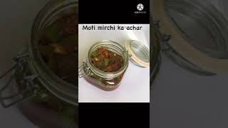 Moti mirchi ka achar recipe spicy chatpata chillipickle achar recipe shorts ramadanprep [upl. by Roos]