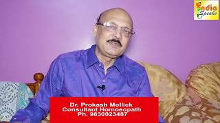 JAUNDICE TREATMENT  DR PROKASH MOLLICK CONSULTANT HOMOEOPATH [upl. by Jeramie]