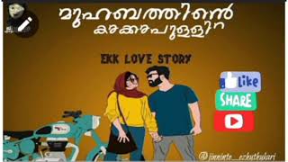 muhabbathinte kakkappulliBushra storiesekk love storymalayalam love storyjinninte ezhutthukary [upl. by Briant823]