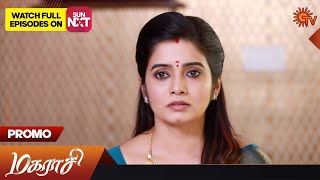 Magarasi  Promo  28 February 2023  Sun TV Serial  Tamil Serial [upl. by Midian]