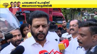 മര്യാദവിട്ട് സംസാരിച്ചാല്‍ ഏത് പൊലീസുകാരനായാലും വെറുതെവിടില്ല രോഷത്തോടെ വി കെ ശ്രീകണ്ഠന്‍ [upl. by Luby706]