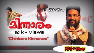 Chinkara Kinnaram Fr Severios Thomas Awesome VoiceMinnaram Movie Song Evergreen Song [upl. by Robin]