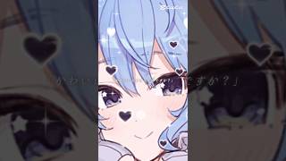 可愛いだけじゃだめですか星街すいせいすいちゃんホロライブ hololive 可愛いだけじゃだめですか可愛い神絵師バズれテンプレートテンプレート使用 テンプレートお借りしました [upl. by Sawyere]