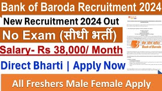 Bank of Baroda Recruitment 2024  BOB Bank New Vacancy 2024  BOB Govt Jobs  Bank Jobs Jan 2024 [upl. by Laurance]