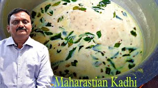 Marathi Kadhi Recipe  Maharastian Kadhi Recipe  Kadhi recipe In hindi  Pawans kitchen [upl. by Lyrahc]