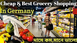 Grocery Shopping In Germany Supermarket ll Grocery Price In Germany 2022 ll  Full details [upl. by Selrac]