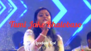 New Live Bengali Song  Tumi Jake Bhalobaso [upl. by Fredi]