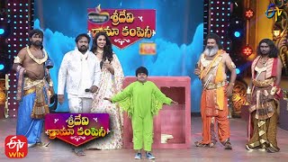 Jabardasth Naresh Performance  Sridevi Drama Company  2nd January 2022  ETV Telugu [upl. by Nawyt]