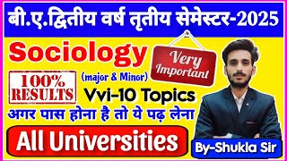 Sociology for ba 3rd semester  बस इन 10 Topics को तैयार कर लो पक्का टॉप करोगे🔥💯  exams2025 [upl. by Castro763]