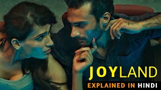 Joyland Movie Explained In Hindi  Ali Junejo  Rasti Farooq  2022  Filmi Cheenti [upl. by Ringe512]