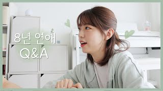 SUB 8년차 커플의 연애 QampA💕첫만남 썸 권태기 싸운 뒤 화해방법 등등 [upl. by Ennovehs]