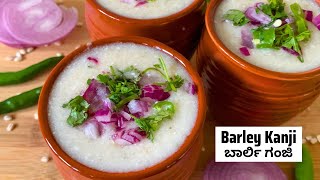 Simple and Nutritious Barley Kanji  porridge  Summer Drink  Diet Recipe  Healthy Food Recipe [upl. by Gian]