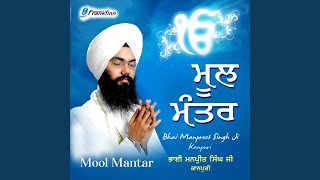 Mool Mantar [upl. by Ventura912]