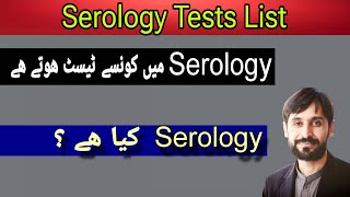 Serology Tests  Serology Tests List  Serology Lab [upl. by Charlet]