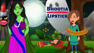 HORROR STORIES भूतिया लिपस्टिक Bhootiya Lipstick  Jadui Lipstick  Bhoot wala Kahani  Bhoot vala [upl. by Eustacia]