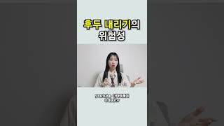 울림 좋은 목소리 후두 내리기가 답이 아니다 [upl. by Minnaminnie]