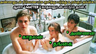 அண்ணன் தங்கையின் நிர்வாண குளியல்   Tamil Dubbed Movie  Hollywood Movies Story Explained in Tamil [upl. by Arihsan552]