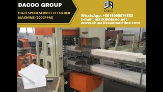 High Speed Serviette Paper Napkin Making Machine for Italy 20002400PPM [upl. by Aidahs588]