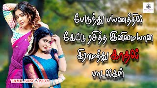 Tamil Love Songs Jukebox  Tamil Kuthu songs  Taramana Kuthu Songs tamilsongs tamilkuthusongs [upl. by Yllus]