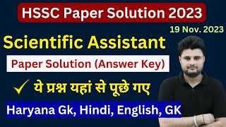 HSSC Scientific Assistant Paper Solution HSSC paper Answer Key  HSSC Previous Paper Solution [upl. by Aikemahs986]