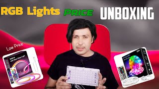 RGB Lights Low Budget Setup  RGB Lights price  RGB Lights Unboxing  RGB Lights konsi Achi Hai [upl. by Alida]