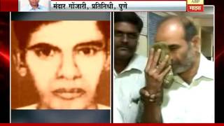 Pune Narendra Dabholkar murder case Mandar Gonjari chat on Sarang Akolkar [upl. by Rusty83]