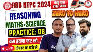 RRB NTPC Classes 2024  REASONING MATHS amp SCIENCE  PRACTICE SET 08  NTPC Previous Year Question [upl. by Demmahum]