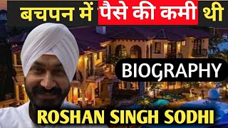 Gurucharan Singh Biography LifestyleLife StoryWikiRoshan Singh SodhiInterviewWifeRealFamily [upl. by Letniuq229]