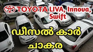 LOW PRICE USED CARS FOR SALE  OTTO TEK [upl. by Ralina388]