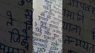 Jay Shri Radha Krishna kararvinde na padarvindamsung by astha yadav [upl. by Nevlin]