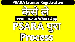 Psara License Registration Process India [upl. by Aikin]