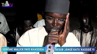 KHASSIDA LAMYABDU  SERIGNE MALICK FAYE KHASSIDA  BESUB JÀNGË KATU XASSIDË YI [upl. by Tirb]