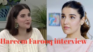 Hareem Farooq interview And Life style Happy [upl. by Knut]