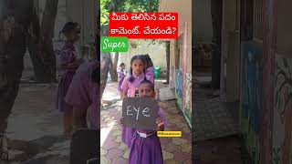 Palindrome words english learn activity youtubeshortsdhanasreenivas [upl. by Ennylhsa]