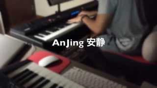 An Jing 安静  Jay Chou 周杰伦  Piano Cover [upl. by Arnst541]