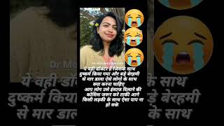 ise logo ko jaan se maar dena chahiye [upl. by Nonnahs645]