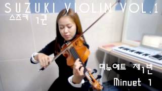 Minuet 1 violin soloSuzuki violin Vol1 [upl. by Koerner]