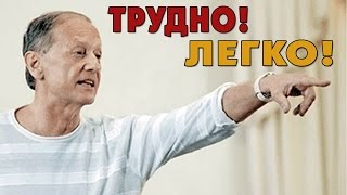 ТРУДНО ЖИТЬ ЛЕГКО  Михаил Задорнов  Концерт Задорнова zadortv юмор [upl. by Irtak482]