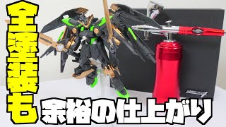 初めてで買いたい充電式エアブラシを使ってガンプラを全塗装！MAX03 Fubuki：ホビープラス【フルプラ工場】 [upl. by Yelrehs]