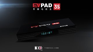 EVPAD 3S Android TV Box 2gb  8gb 免月费，最稳定，每个马来西亚华人都说赞的电视盒子 [upl. by Ennayehc7]