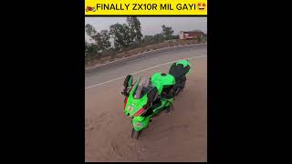 ZX10R Mil gayi guys🤩🏍️DANIK KO MARU GA shorts motovlog bikechori bikerider aalyanvlogs1299 [upl. by Wilmer]