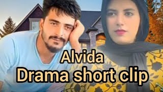 Alvida drama Dilbar Juda kashmiri short song  video by shilwatstars full video comming soon [upl. by Sinai]