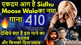 410 Meaning In Hindi SIDHU MOOSE WALA  SUNNY MALTON [upl. by Nayrb]