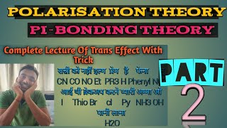 Theory To Explain Trans EffectElectrostatic Polarisation Theory And Pi Bonding TheoryJAMNET [upl. by Nylicaj626]