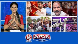 CM Revanth KCR  Ex MLA ChirumarthiPhone Tapping Case  Collector Vs Villagers  V6 Teenmaar [upl. by Nesrac]