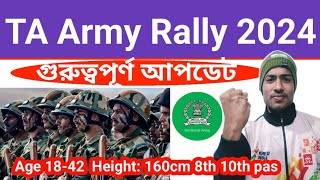 TA Army Rally West Bengal 2024 TA Army New Recruitment 2024 TA army new vacancy 2024 TA Fuji 🪖 2024 [upl. by Sorci875]