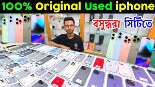 used iphone price in bangladesh 2024 🔥 used iphone price in bangladesh 🔥 iphone price in bd ✔ Dordam [upl. by Araeic]